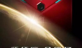 红魔10爆料最新消息性能,电竞级配置引领游戏新潮流