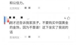 饶平最新爆料新闻报道网,揭秘事件背后惊人真相