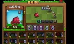pvz 2资讯最新爆料,神秘新植物与僵尸技能大揭秘！